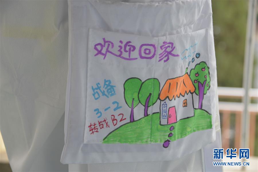 （聚焦疫情防控&middot;圖文互動(dòng)）（2）運(yùn)行平穩(wěn)、治療有序、注重關(guān)懷&mdash;&mdash;探訪北京小湯山定點(diǎn)醫(yī)院