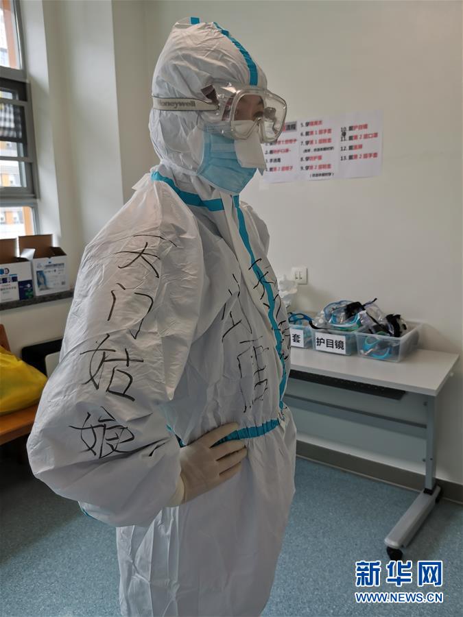 (一線抗疫群英譜·圖文互動)(2)山西護(hù)士唐珊的“保家”戰(zhàn)“疫”