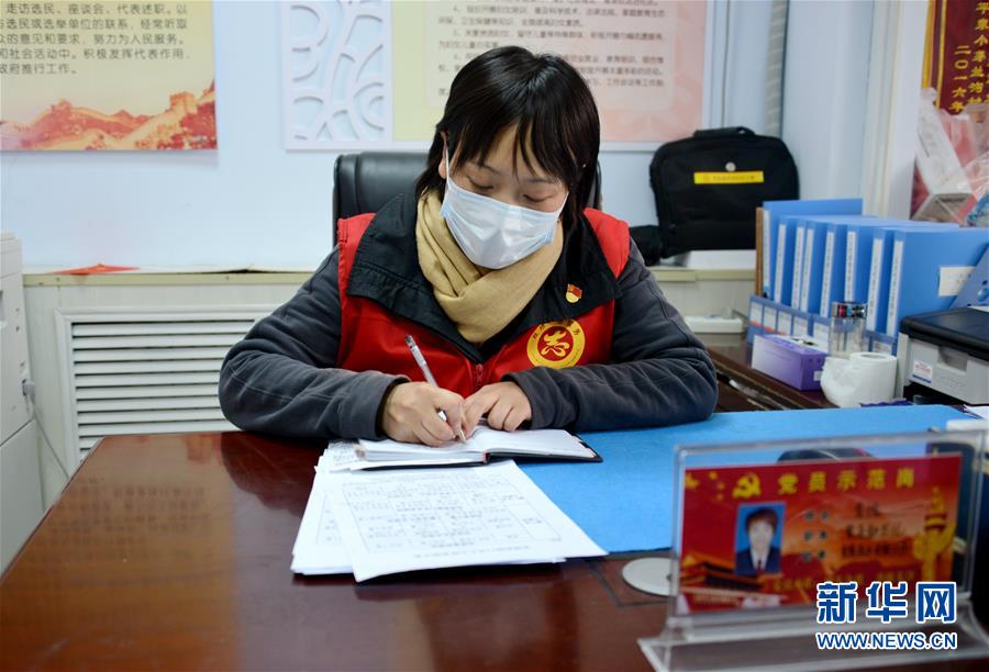 （一線抗疫群英譜&middot;圖文互動(dòng)）（1）社區(qū)書記李悅：兩個(gè)多月，沒和家人吃過一次團(tuán)圓飯