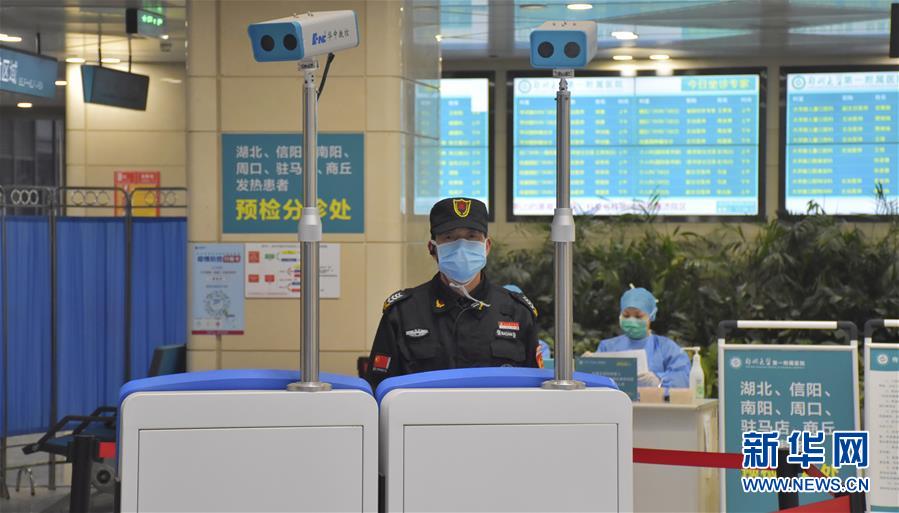 （圖文互動(dòng)）（2）1.6萬名醫(yī)院物業(yè)員工戰(zhàn)&ldquo;疫&rdquo;故事