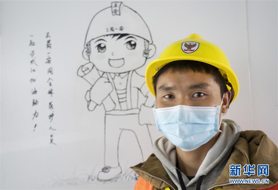 (新華全媒頭條·圖文互動)(15)致敬“沉默的英雄”——記武漢火神山雷神山醫(yī)院的建設(shè)者