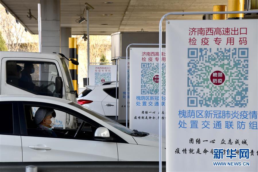 （在習(xí)近平新時(shí)代中國(guó)特色社會(huì)主義思想指引下&mdash;&mdash;新時(shí)代新作為新篇章&middot;習(xí)近平總書(shū)記關(guān)切事&middot;圖文互動(dòng)）（2）讓城市更聰明　讓經(jīng)濟(jì)更智慧&mdash;&mdash;各地加快形成數(shù)字新動(dòng)能促經(jīng)濟(jì)社會(huì)行穩(wěn)致遠(yuǎn)