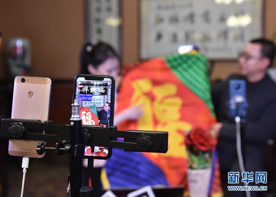 (圖文互動)(1)京城老字號“試水”網(wǎng)絡(luò)直播 探索非遺“活態(tài)”傳承