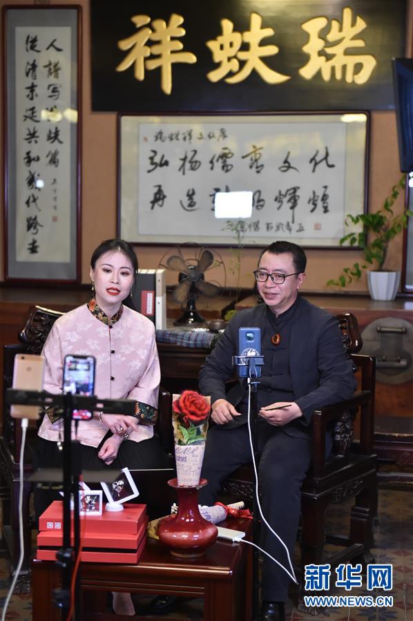 (圖文互動)(3)京城老字號“試水”網(wǎng)絡(luò)直播 探索非遺“活態(tài)”傳承