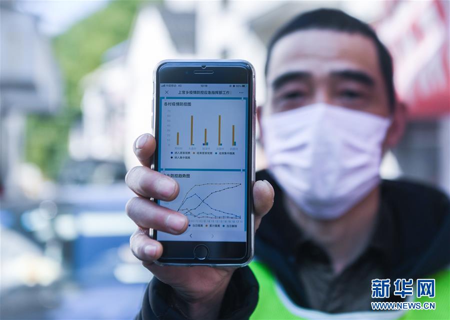 （在習(xí)近平新時代中國特色社會主義思想指引下&mdash;&mdash;新時代新作為新篇章&middot;習(xí)近平總書記關(guān)切事&middot;圖文互動）（1）讓城市更聰明　讓經(jīng)濟更智慧&mdash;&mdash;各地加快形成數(shù)字新動能促經(jīng)濟社會行穩(wěn)致遠