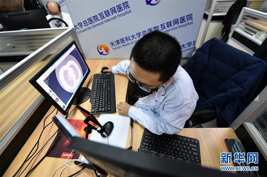 （在習(xí)近平新時代中國特色社會主義思想指引下&mdash;&mdash;新時代新作為新篇章&middot;習(xí)近平總書記關(guān)切事&middot;圖文互動）（3）讓城市更聰明　讓經(jīng)濟更智慧&mdash;&mdash;各地加快形成數(shù)字新動能促經(jīng)濟社會行穩(wěn)致遠