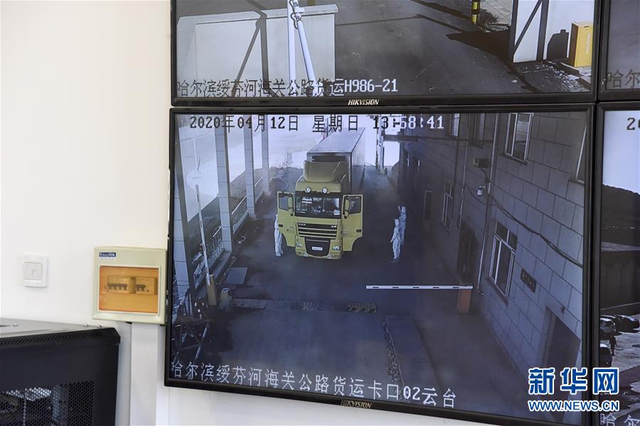 (聚焦疫情防控·圖文互動(dòng))(3)守好國(guó)門(mén)第一道安全防線——新華社記者探訪綏芬河海關(guān)