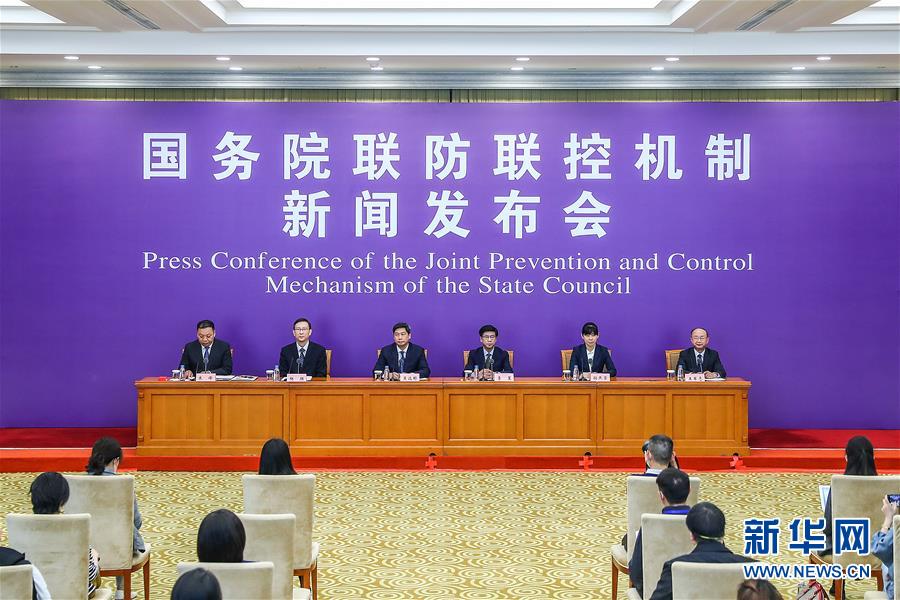 （聚焦疫情防控）國務院聯(lián)防聯(lián)控機制就新冠肺炎藥物研發(fā)、疫苗研制等科研攻關進展情況舉行發(fā)布會