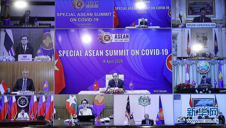 (國際疫情)(1)東盟各國承諾加強合作抗擊新冠疫情