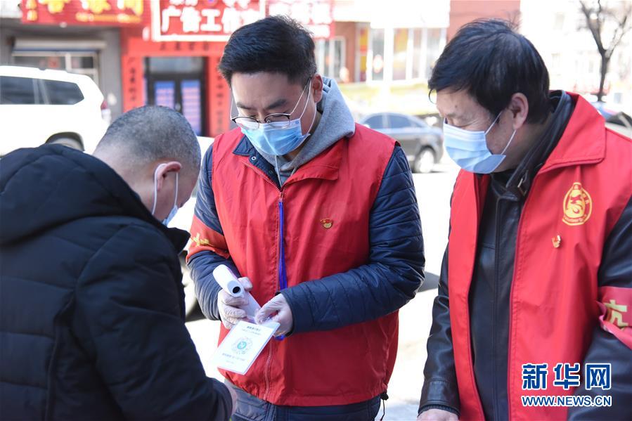 （聚焦疫情防控&middot;圖文互動）（1）探訪綏芬河社區(qū)疫情防控