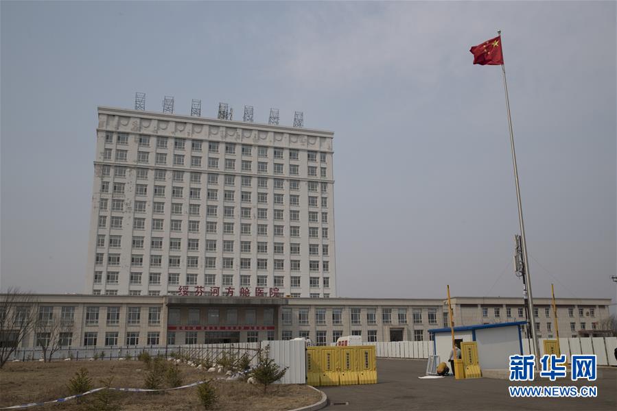 （新華全媒頭條&middot;圖文互動）（7）邊城戰(zhàn)&ldquo;疫&rdquo;&mdash;&mdash;綏芬河、滿洲里境外輸入疫情防控紀實