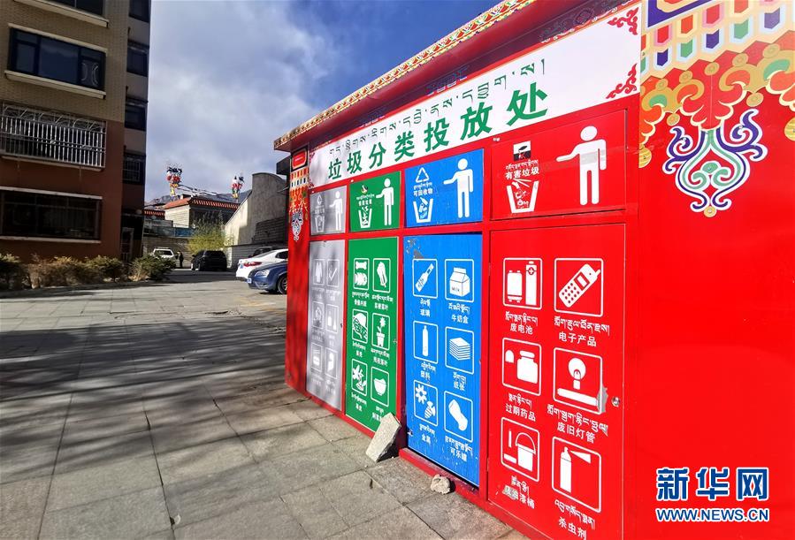 （在習近平新時代中國特色社會主義思想指引下&mdash;&mdash;新時代新作為新篇章&middot;習近平總書記關(guān)切事&middot;圖文互動）（4）打開生活的正確方式：更衛(wèi)生、更健康！