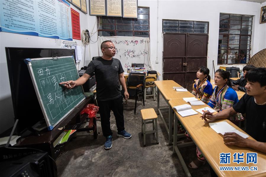 （決戰(zhàn)決勝脫貧攻堅&middot;圖文互動）（6）&ldquo;孩子再也不用學打獵了&rdquo;&mdash;&mdash;拉祜族女獵手告別狩獵