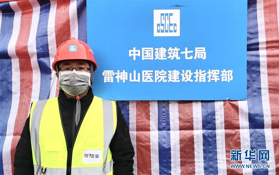 （一線抗疫群英譜&middot;圖文互動(dòng)）（2）&ldquo;逆行者&rdquo;曾陽春：步行十公里，他冒雨趕赴一線