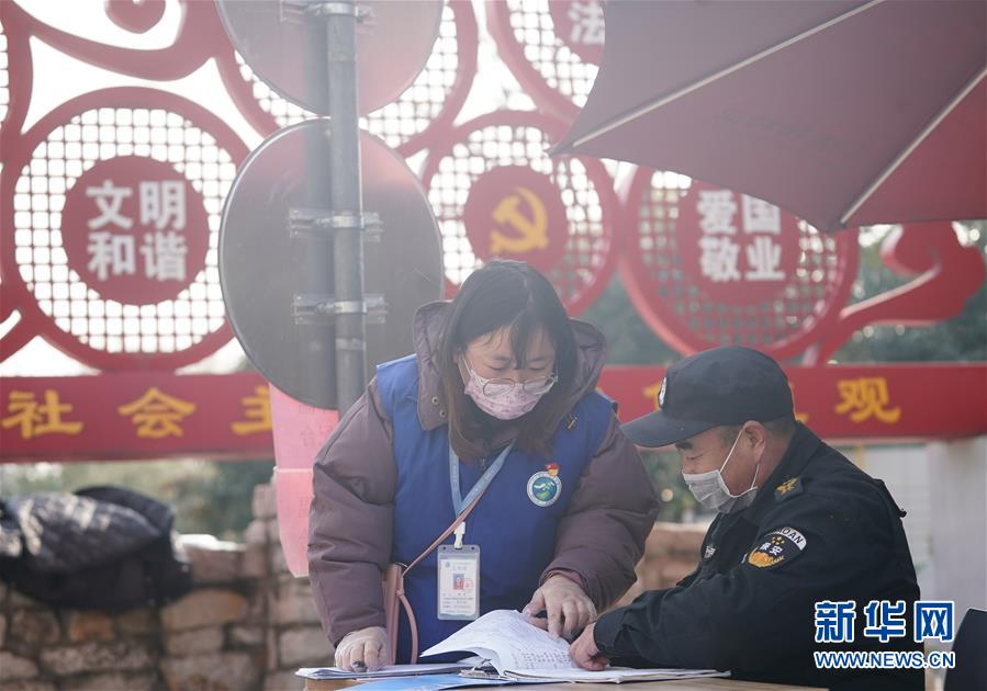 （聚焦疫情防控&middot;圖文互動(dòng)）（8）在戰(zhàn)&ldquo;疫&rdquo;大考中不斷進(jìn)步&mdash;&mdash;中國(guó)抗疫治理能力的生動(dòng)實(shí)踐