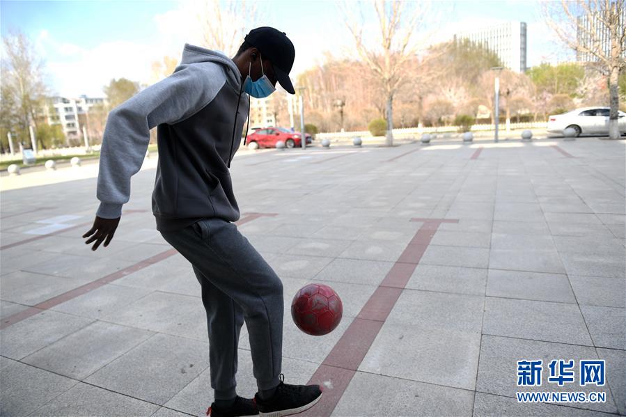 (抗疫中的真善美·圖文互動)(3)特殊的假期——一位非洲留學生班長在中國的抗疫經(jīng)歷