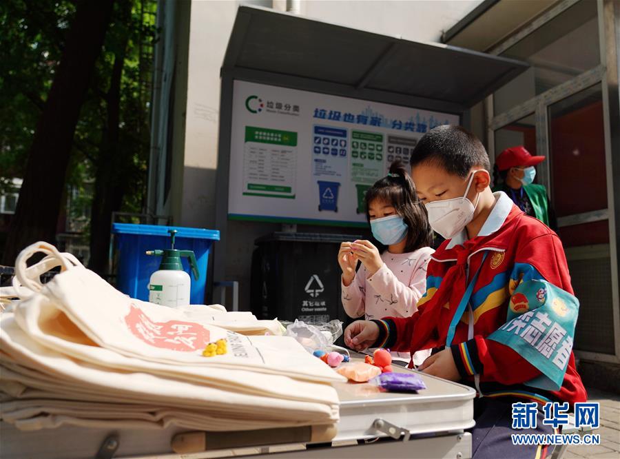 (社會)(2)北京新版垃圾分類條例實(shí)施