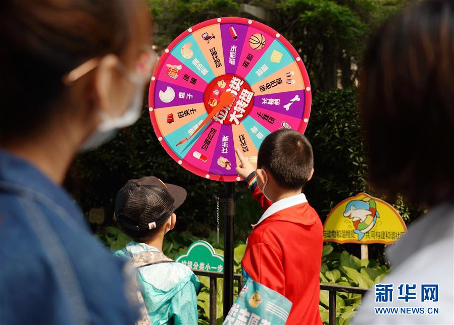 (社會)(3)北京新版垃圾分類條例實(shí)施