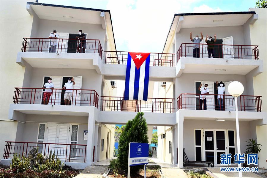 （海外抗疫故事&middot;圖文互動）（3）通訊：&ldquo;比起待在家里，我更想幫助別人&rdquo;&mdash;&mdash;記古巴信息科技大學(xué)集中隔離點的師生志愿者