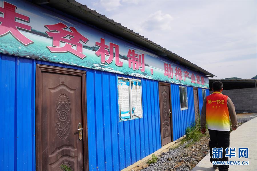 (決戰(zhàn)決勝脫貧攻堅(jiān)·圖文互動(dòng))(1)“80后”北大畢業(yè)生蘇勇力:第一書記的6年“扶貧路”