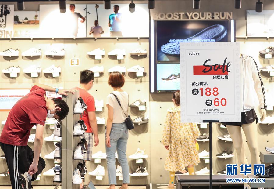 （新華全媒頭條&middot;圖文互動）（7）人氣回暖 消費復(fù)蘇 健康出行&mdash;&mdash;加長版&ldquo;五一&rdquo;假期觀察 