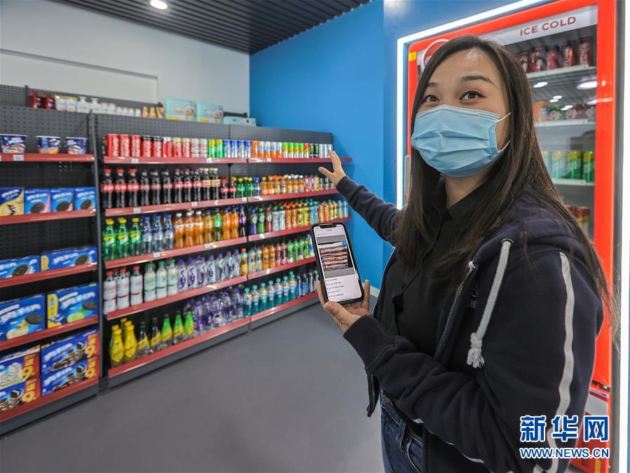 （新華全媒頭條&middot;圖文互動）（2）新基建，澎湃中國經(jīng)濟新動能