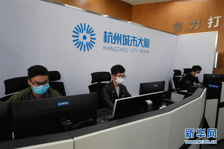 （新華全媒頭條&middot;圖文互動）（8）新基建，澎湃中國經(jīng)濟新動能 