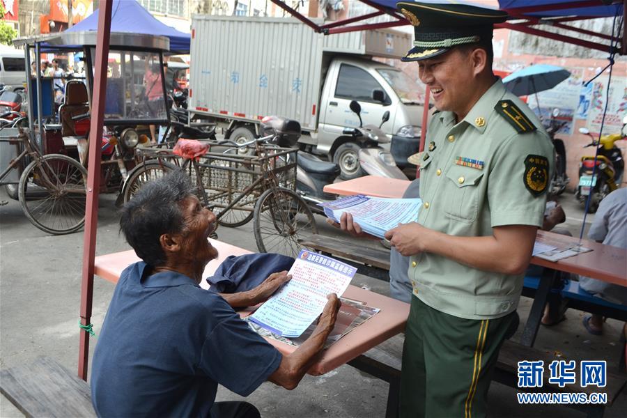 (為了民族復興·英雄烈士譜·圖文互動)駱春偉:一腔熱血斷烈火