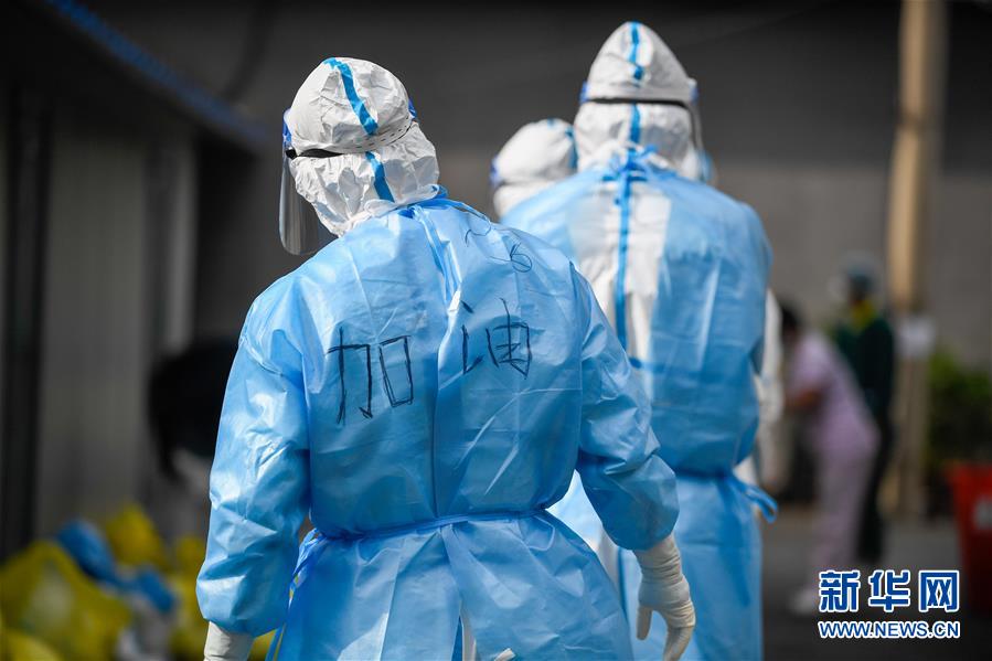 （聚焦疫情防控&middot;圖文互動(dòng)）（6）吉林市豐滿區(qū)疫情風(fēng)險(xiǎn)等級調(diào)整為高風(fēng)險(xiǎn)