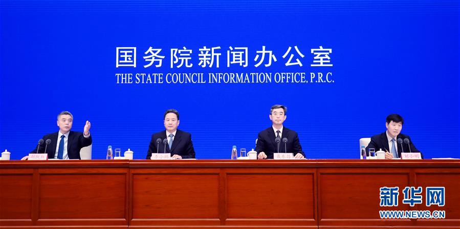 （社會(huì)）國(guó)新辦舉行加快建設(shè)交通強(qiáng)國(guó)、推動(dòng)交通運(yùn)輸行業(yè)高質(zhì)量發(fā)展發(fā)布會(huì)