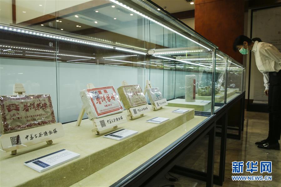 （圖文互動(dòng)）（4）茶，讓我們?cè)谝黄?mdash;&mdash;首個(gè)&ldquo;國(guó)際茶日&rdquo;萬(wàn)里茶道系列活動(dòng)開(kāi)啟
