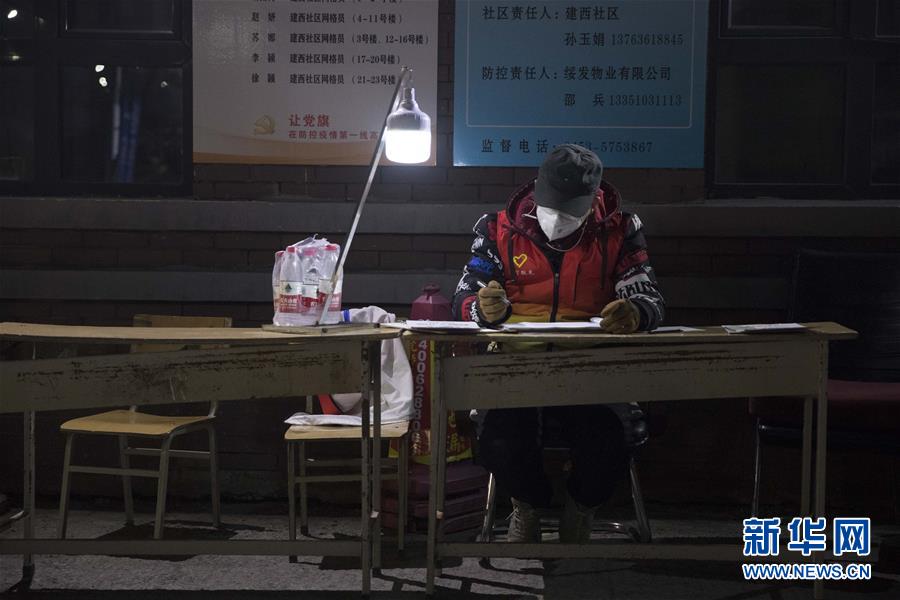 （新華全媒頭條&middot;圖文互動(dòng)）（11）&ldquo;始終把人民群眾生命安全和身體健康放在第一位&rdquo;&mdash;&mdash;中國抗疫彰顯&ldquo;生命至上、人民至上&rdquo;理念