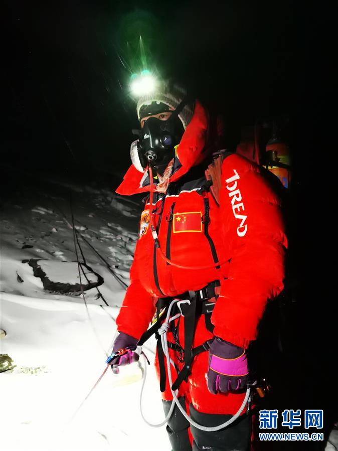 （2020珠峰高程測(cè)量）（3）出發(fā)！向著頂峰