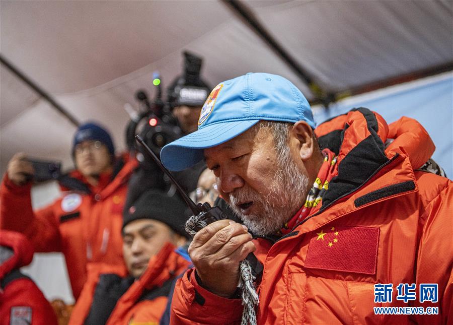 （2020珠峰高程測(cè)量）（7）出發(fā)！向著頂峰