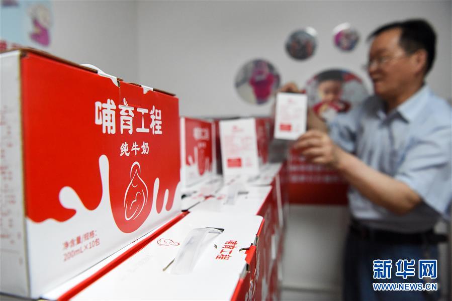 (圖文互動)(4)烏魯木齊:實施“哺育工程” 23萬余學(xué)齡前兒童免費喝牛奶