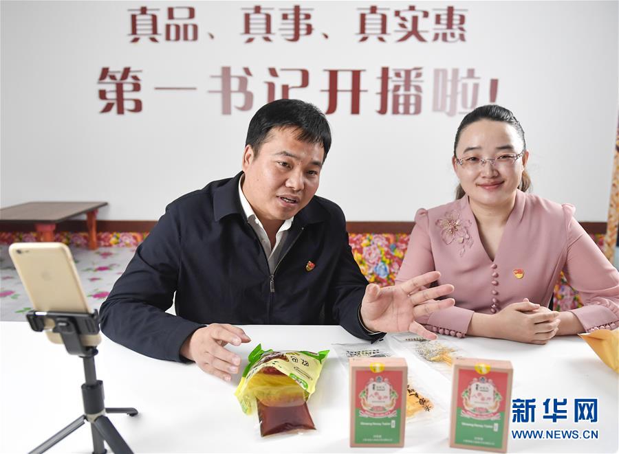 （在習(xí)近平新時(shí)代中國(guó)特色社會(huì)主義思想指引下&mdash;&mdash;新時(shí)代新作為新篇章&middot;習(xí)近平總書(shū)記關(guān)切事&middot;圖文互動(dòng)）（1）&ldquo;電&rdquo;亮脫貧致富路&mdash;&mdash;脫貧攻堅(jiān)戰(zhàn)中的電商故事