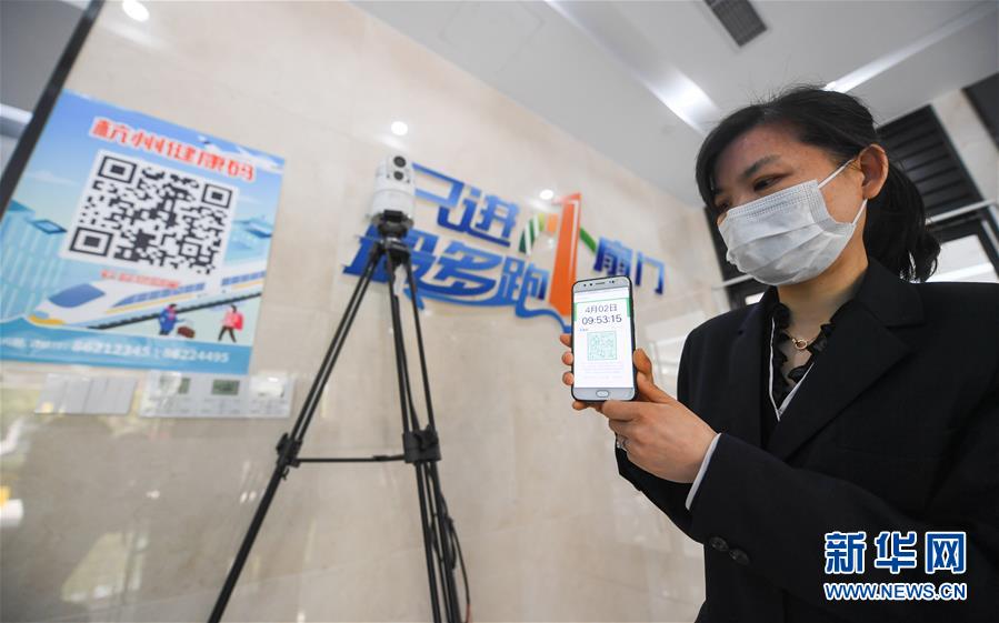 （新華全媒頭條&middot;圖文互動）（3）從&ldquo;藍(lán)圖規(guī)劃&rdquo;到美麗&ldquo;現(xiàn)實(shí)畫卷&rdquo;&mdash;&mdash;長三角一體化高質(zhì)量發(fā)展一年間