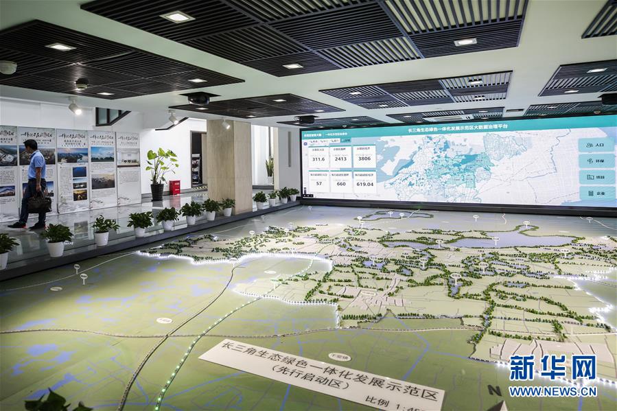 （新華全媒頭條&middot;圖文互動）（9）從&ldquo;藍(lán)圖規(guī)劃&rdquo;到美麗&ldquo;現(xiàn)實(shí)畫卷&rdquo;&mdash;&mdash;長三角一體化高質(zhì)量發(fā)展一年間