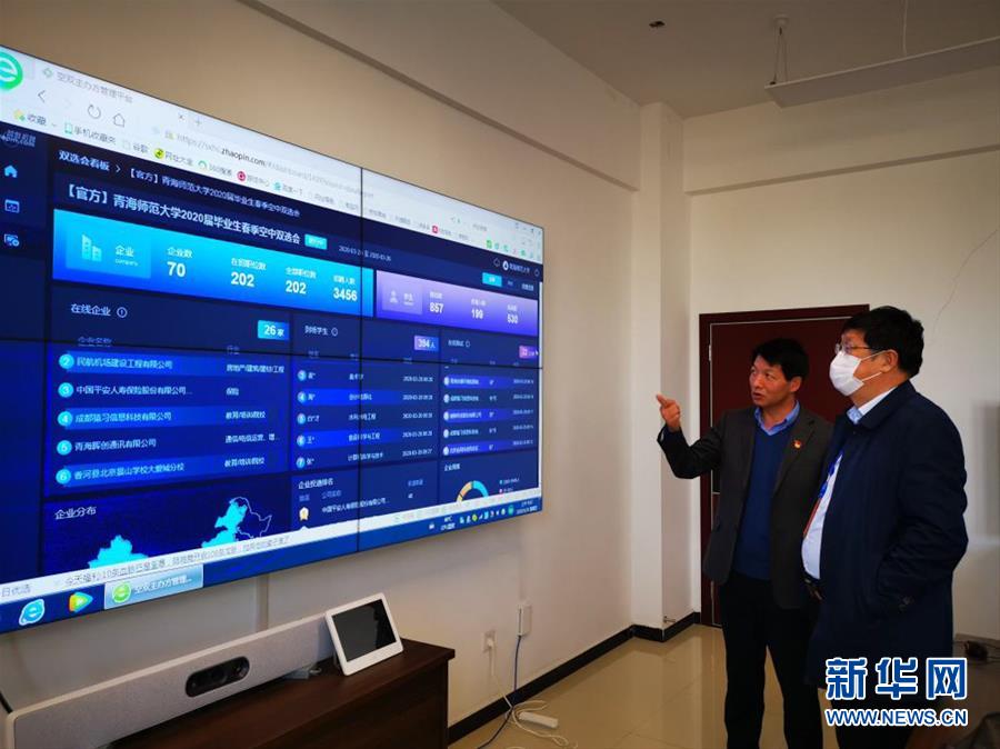 （新華視點(diǎn)&middot;圖文互動(dòng)）（2）874萬(wàn)高校畢業(yè)生找工作進(jìn)入沖刺階段，促進(jìn)就業(yè)政策進(jìn)展如何？