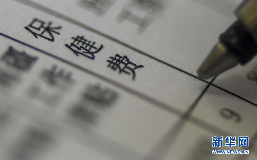 （新華全媒頭條&middot;圖文互動）（1）別了，&ldquo;苦水&rdquo;！