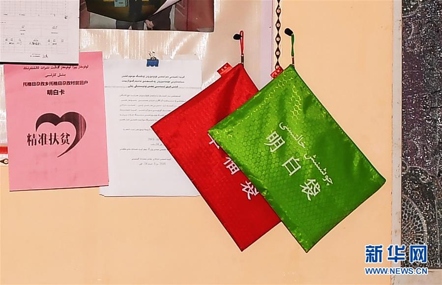 (決戰(zhàn)決勝脫貧攻堅(jiān)·聚焦三區(qū)三州·圖文互動(dòng))(4)安居房里的新物件