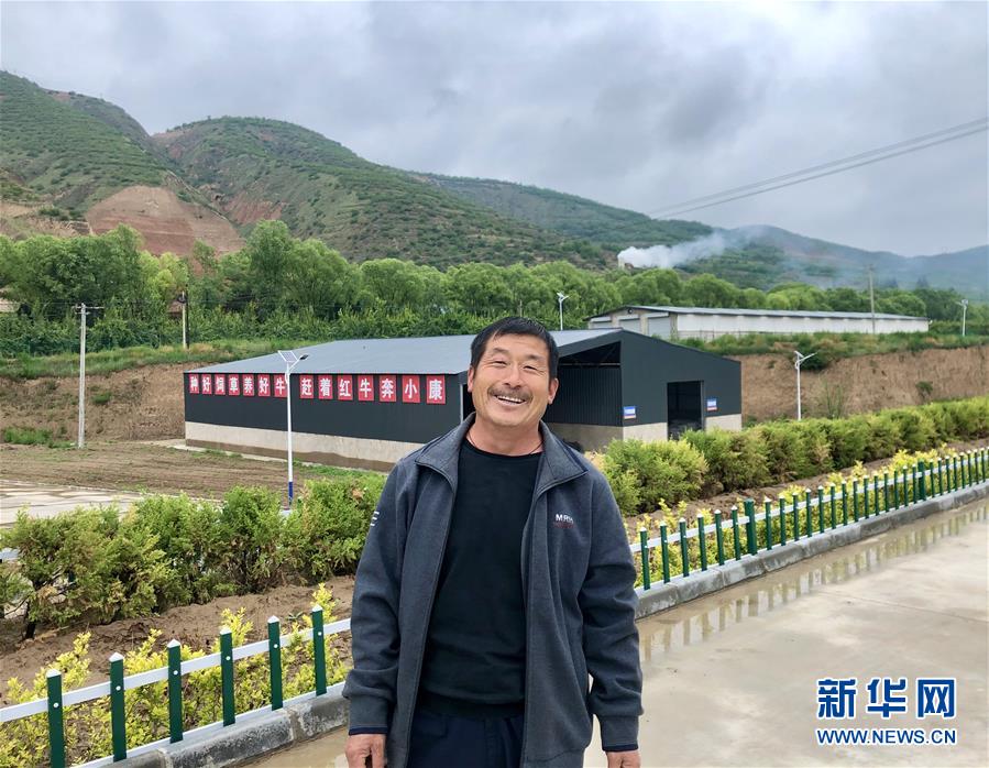 （決戰(zhàn)決勝脫貧攻堅(jiān)&middot;圖文互動(dòng)）（1）趕著&ldquo;紅牛&rdquo;奔小康