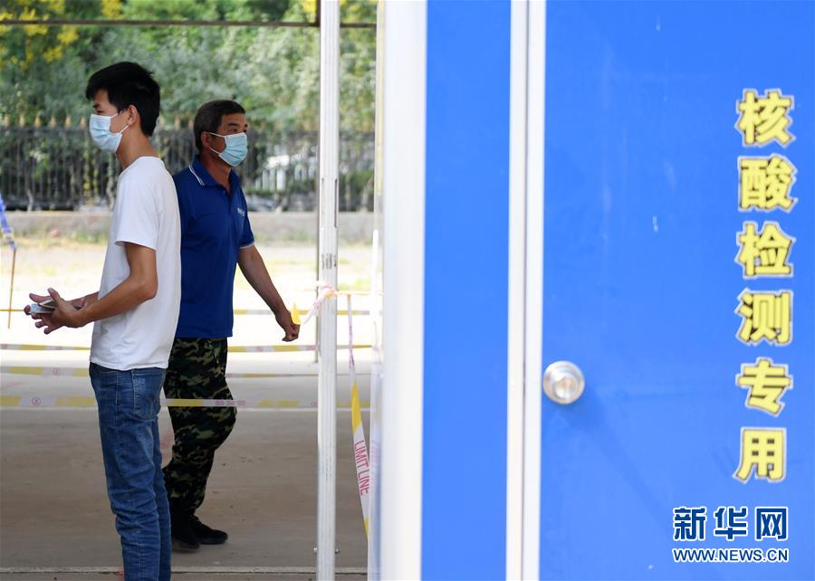 （新華全媒頭條&middot;圖文互動(dòng)）（5）構(gòu)筑守護(hù)城市、守護(hù)生命的堅(jiān)強(qiáng)防線&mdash;&mdash;北京開展大規(guī)模核酸檢測(cè)
