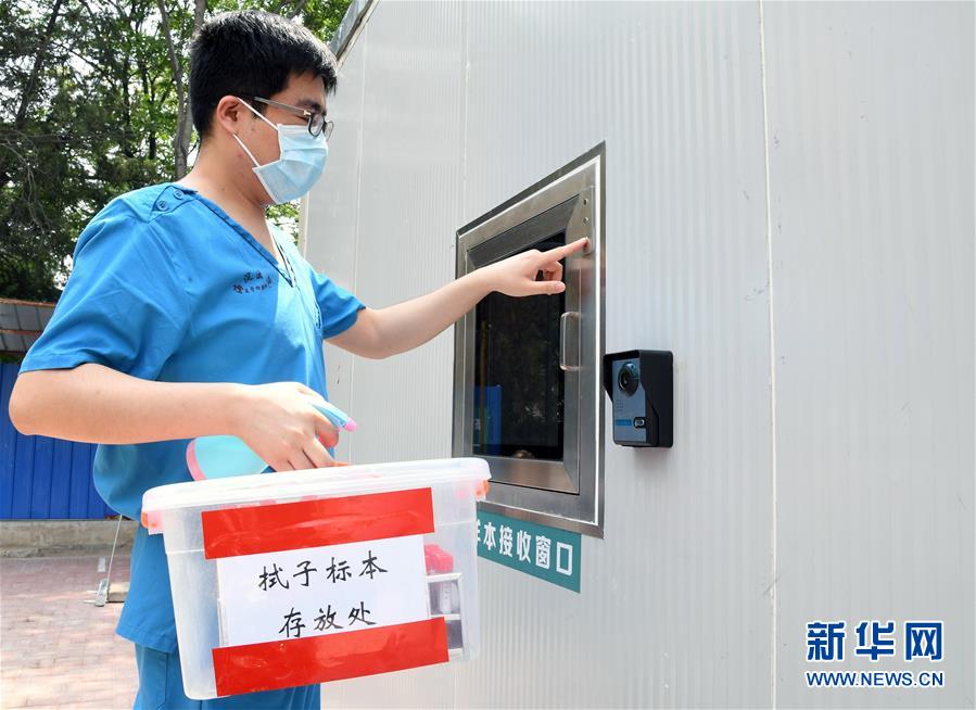 （新華全媒頭條&middot;圖文互動(dòng)）（7）構(gòu)筑守護(hù)城市、守護(hù)生命的堅(jiān)強(qiáng)防線&mdash;&mdash;北京開展大規(guī)模核酸檢測(cè)