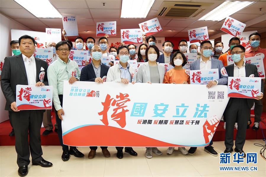 （新華全媒頭條&middot;圖文互動）（8）正本清源再出發(fā)，香港開啟&ldquo;一國兩制&rdquo;新征程