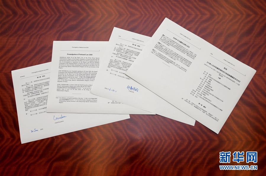 （新華全媒頭條&middot;圖文互動）（9）正本清源再出發(fā)，香港開啟&ldquo;一國兩制&rdquo;新征程