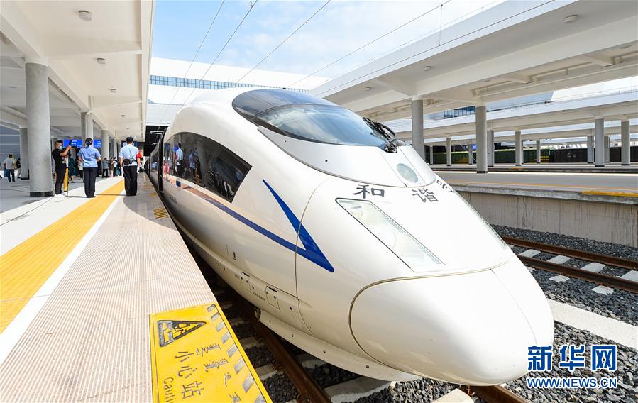 (經(jīng)濟)(1)喀左至赤峰高鐵正式開通