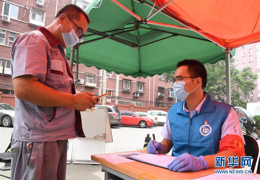 (新時代文明實(shí)踐·圖文互動)(5)抗疫更有力 服務(wù)更暖心——北京推進(jìn)新時代文明實(shí)踐新探索掃描
