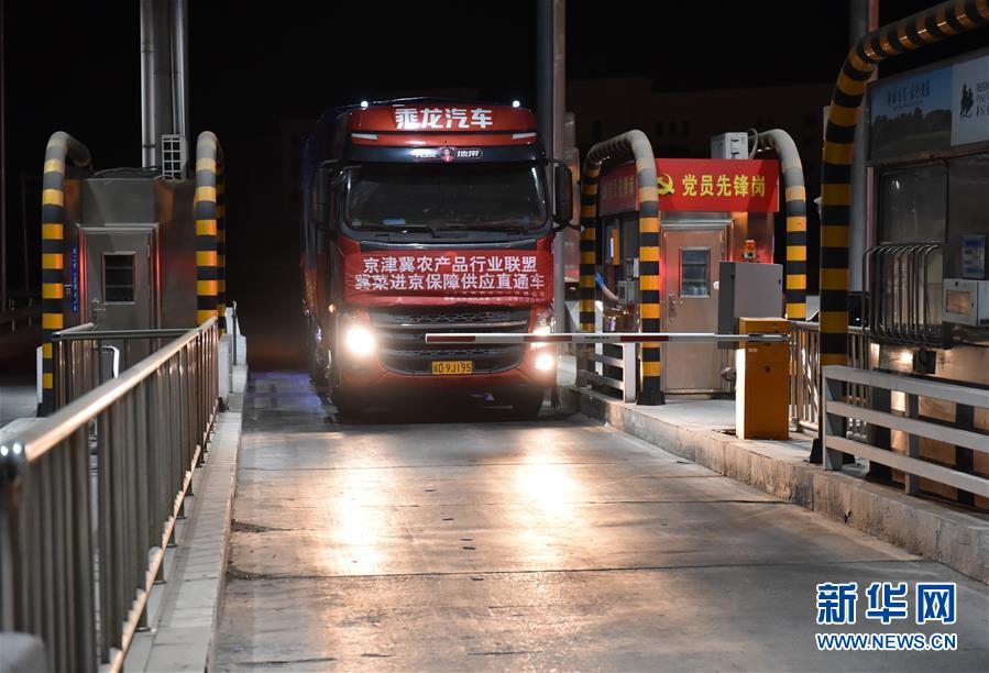 （新華全媒頭條&middot;圖文互動(dòng)）（15）首都再戰(zhàn)&ldquo;疫&rdquo;，難忘40天&mdash;&mdash;寫在北京應(yīng)急響應(yīng)級(jí)別降級(jí)之際 