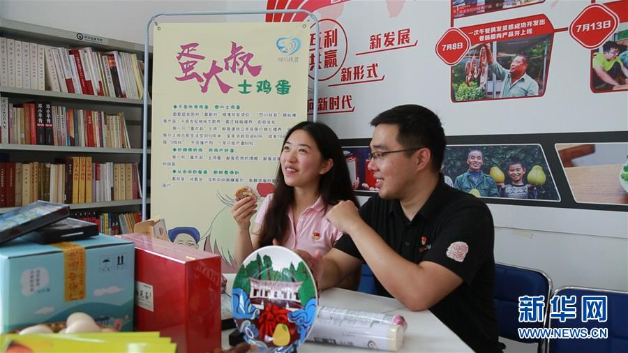 (走向我們的小康生活·圖文互動)(2)擺擺幸福鄉(xiāng)村的新鮮事兒